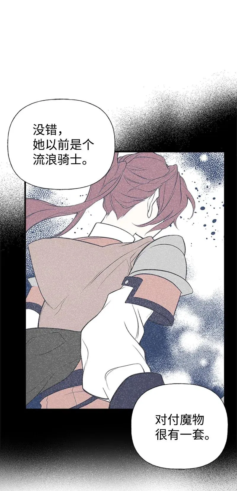 07 邀请 第24页