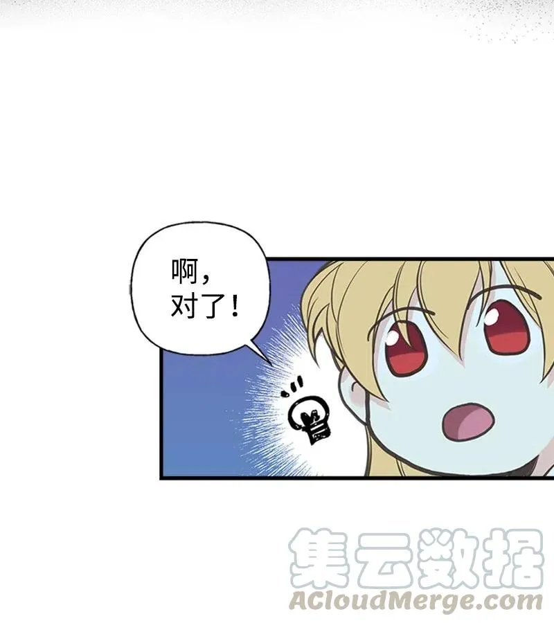 07 邀请 第25页