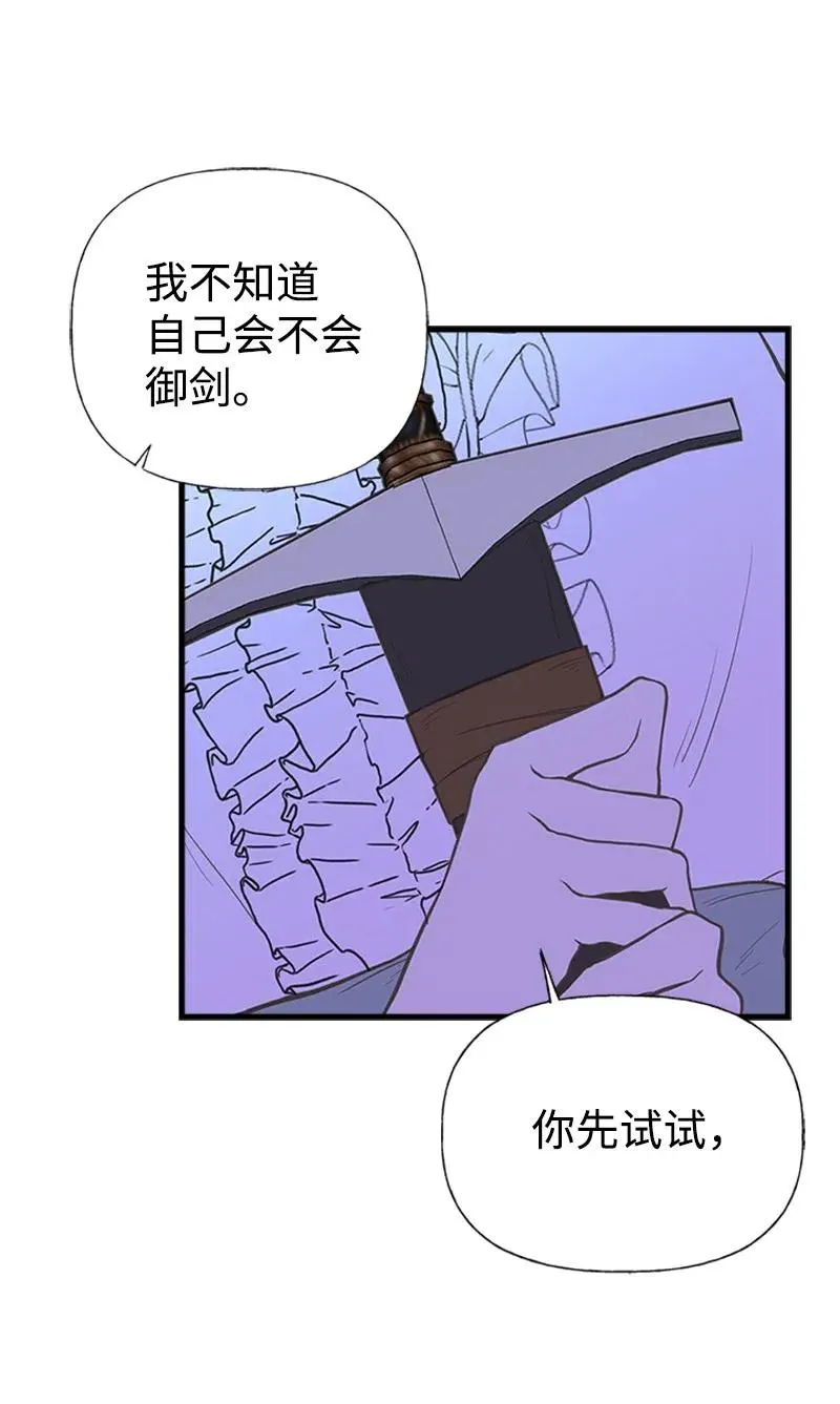 07 邀请 第27页