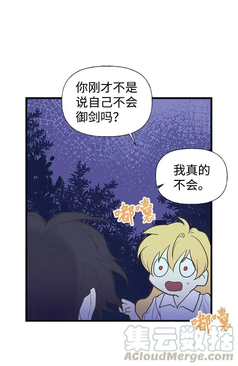 07 邀请 第31页