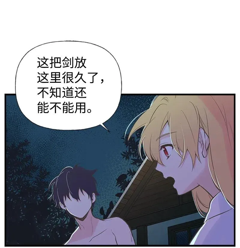 07 邀请 第33页
