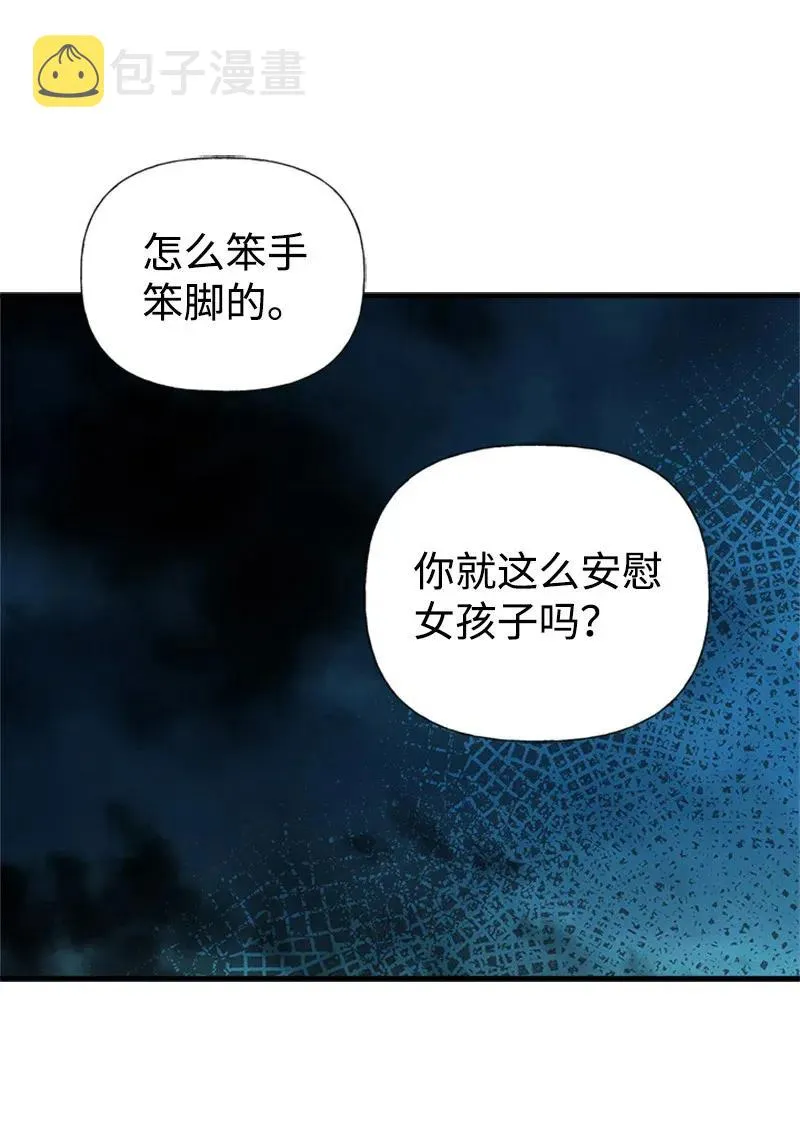 07 邀请 第36页