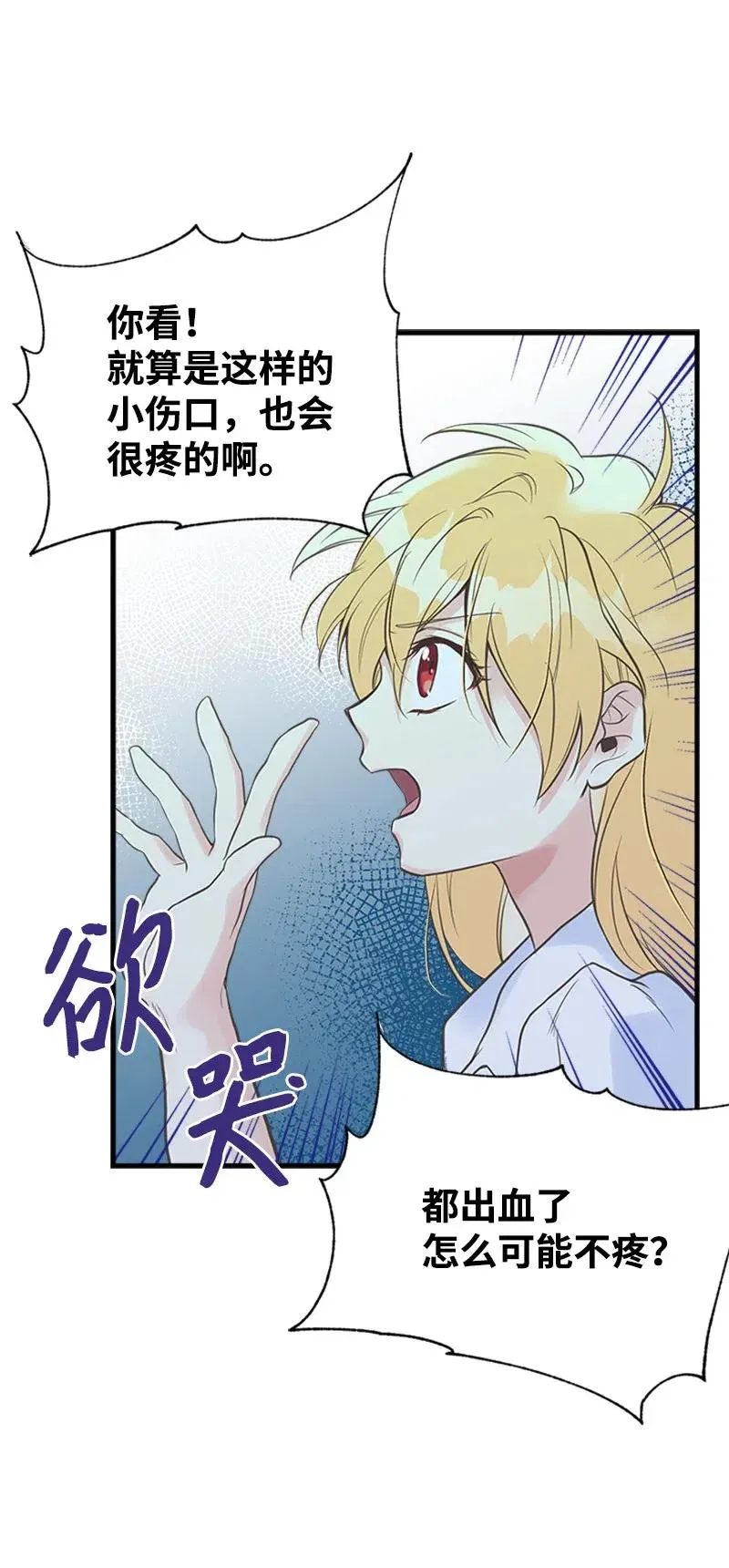 07 邀请 第38页