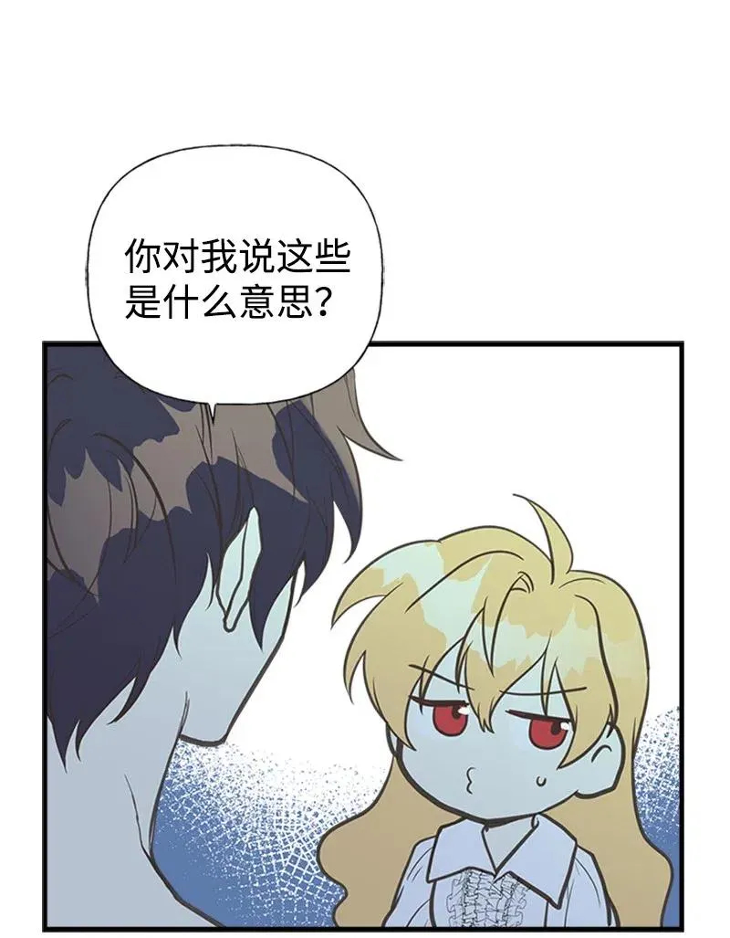 07 邀请 第39页