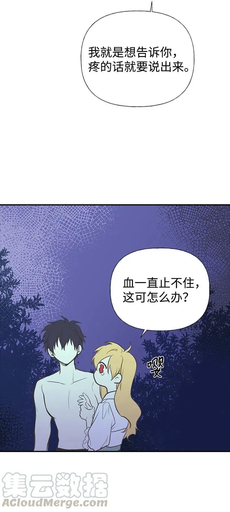 07 邀请 第40页