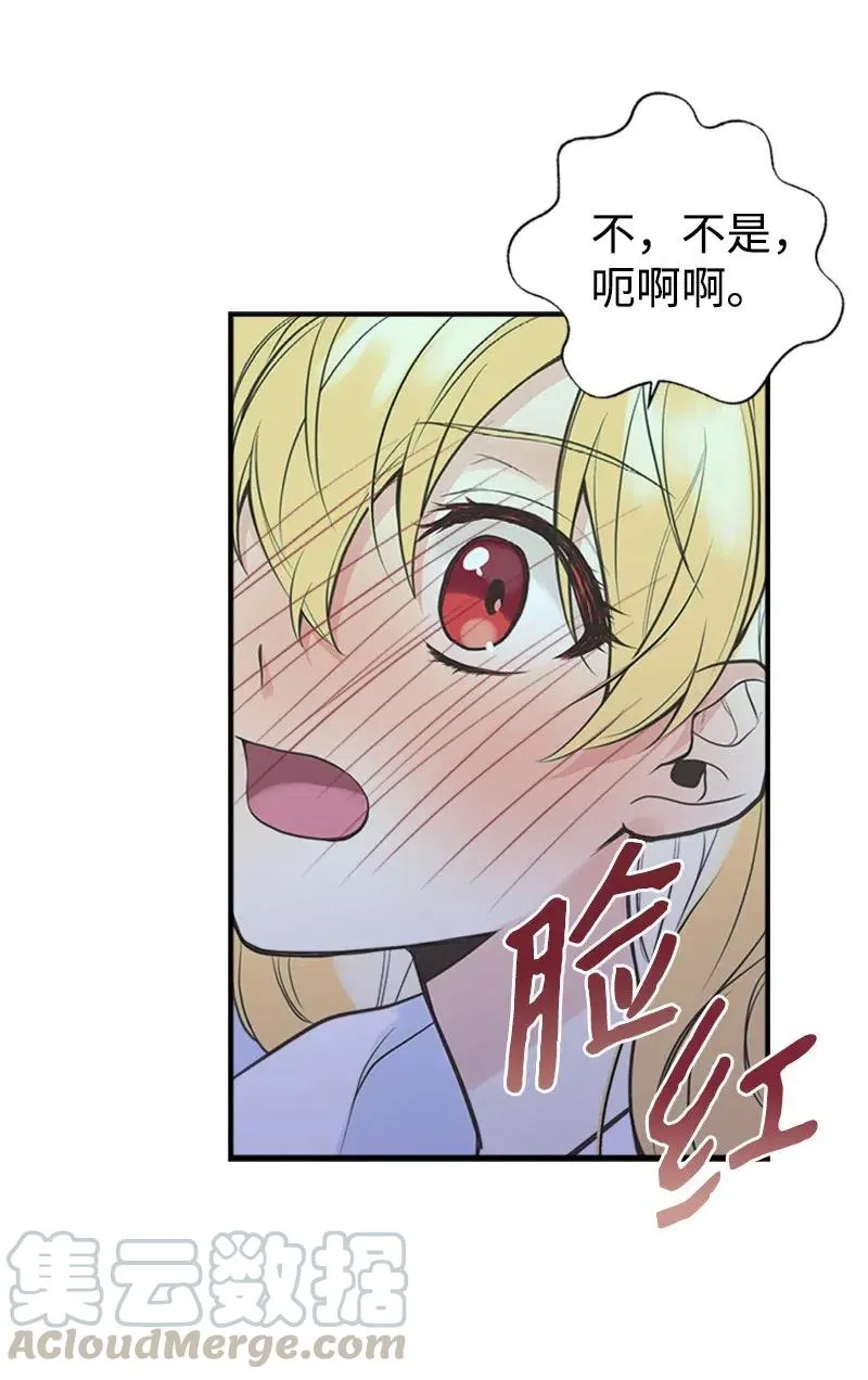 07 邀请 第46页