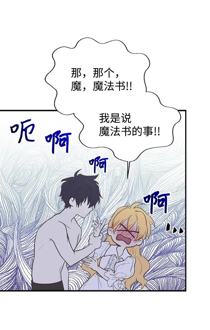 07 邀请 第47页