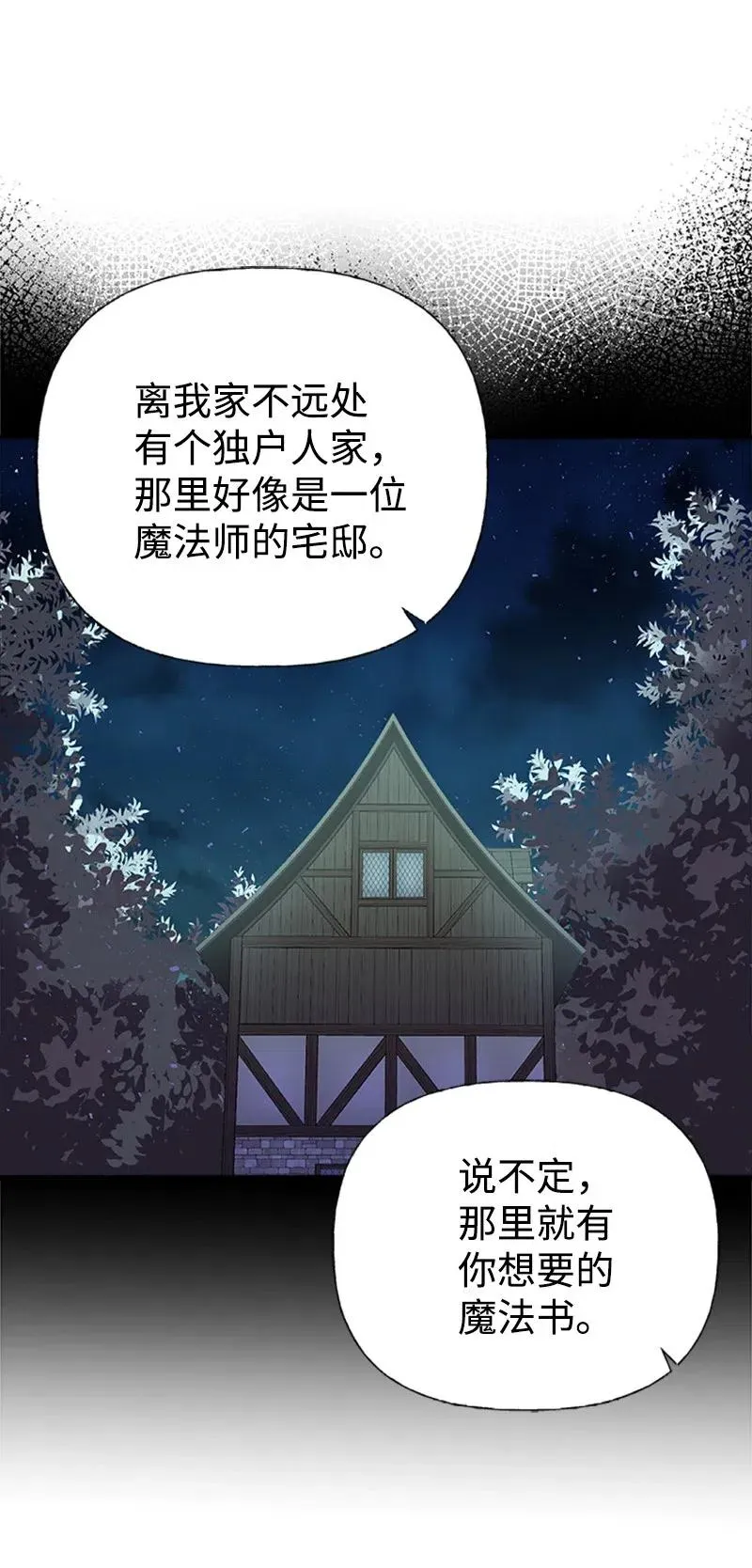 07 邀请 第48页