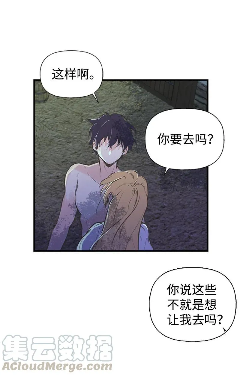 07 邀请 第49页