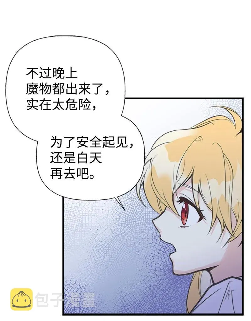 07 邀请 第50页
