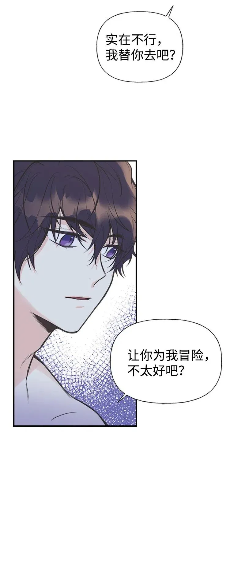 07 邀请 第51页