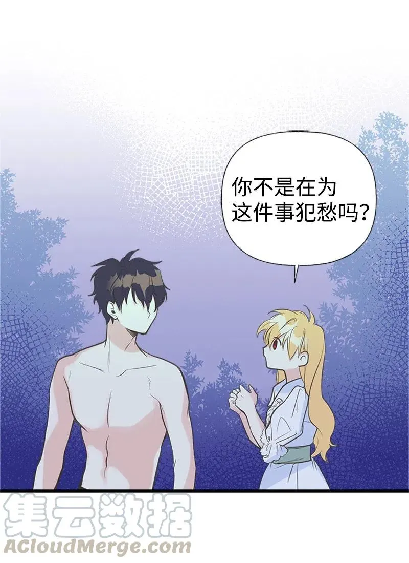07 邀请 第52页