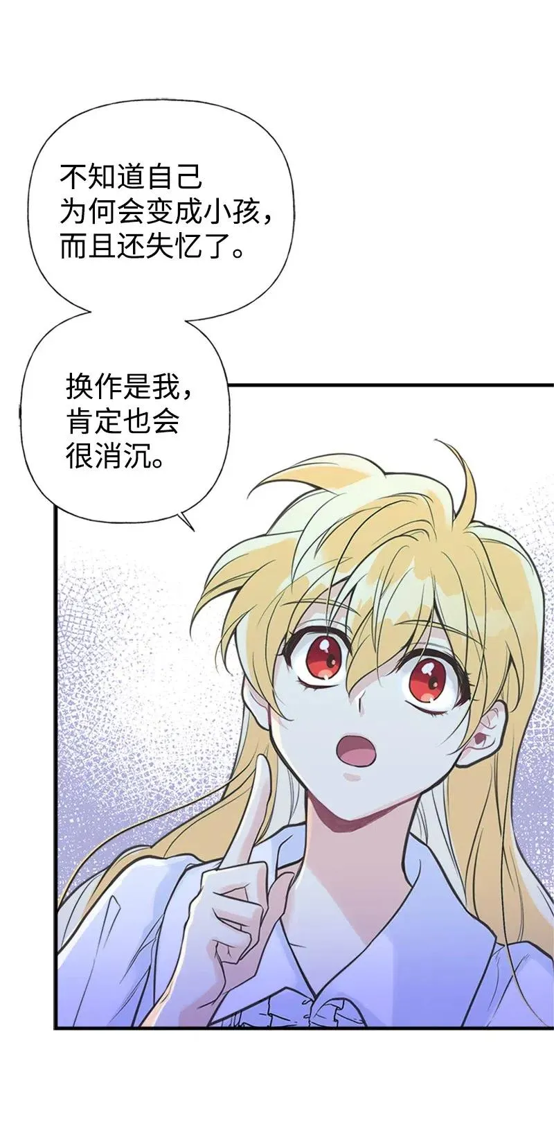 07 邀请 第53页