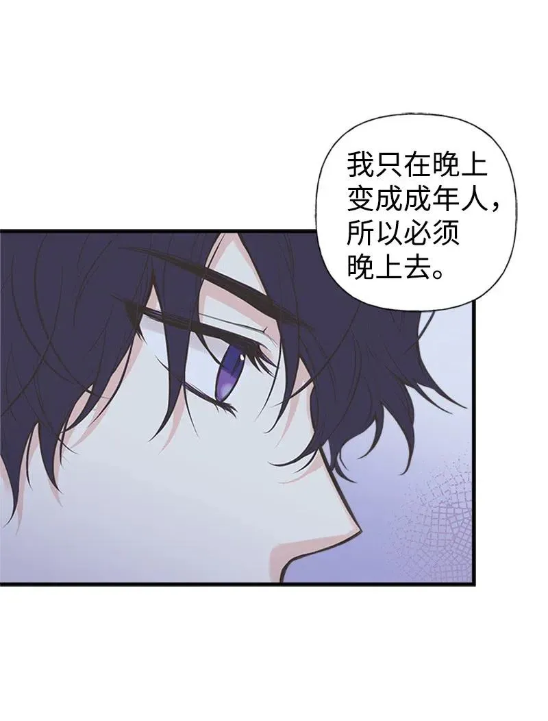 07 邀请 第54页