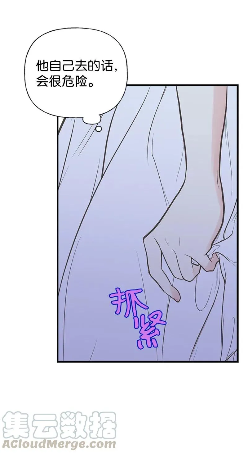 07 邀请 第55页