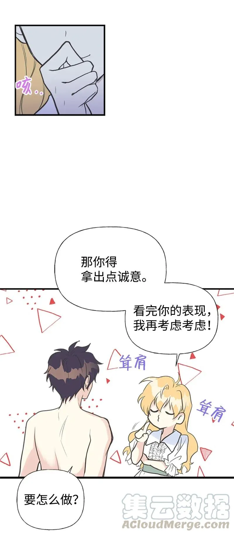 07 邀请 第58页