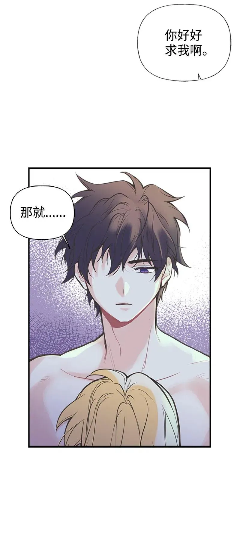 07 邀请 第59页