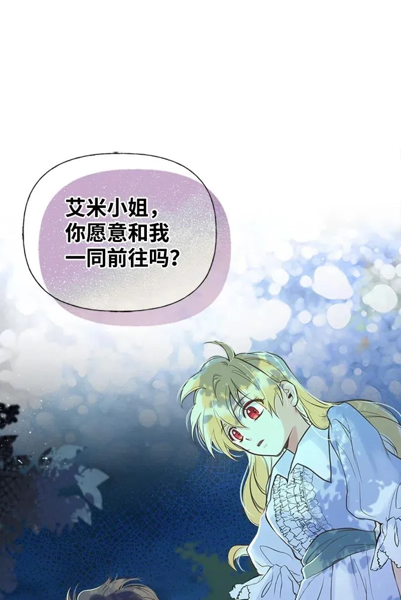 07 邀请 第60页