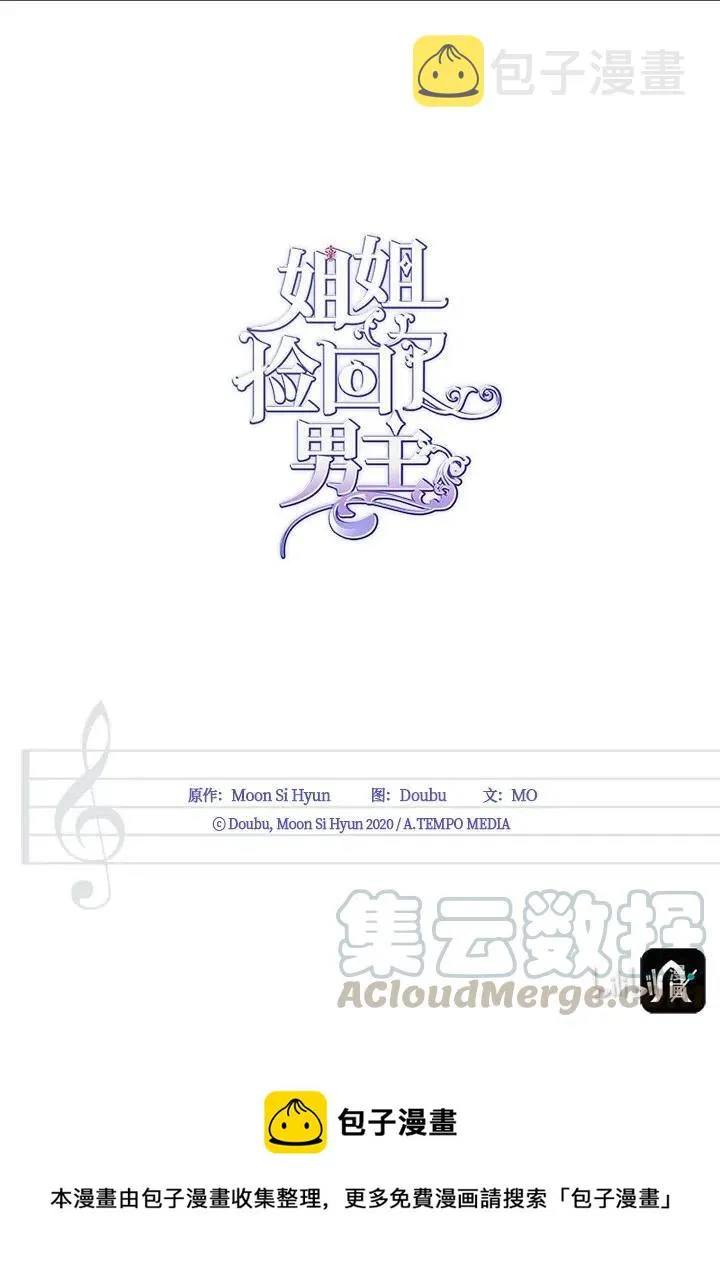 07 邀请 第64页