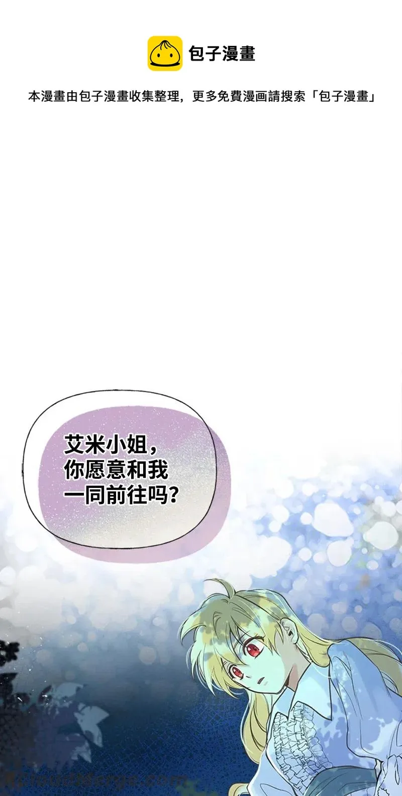 08 深夜探险 第1页