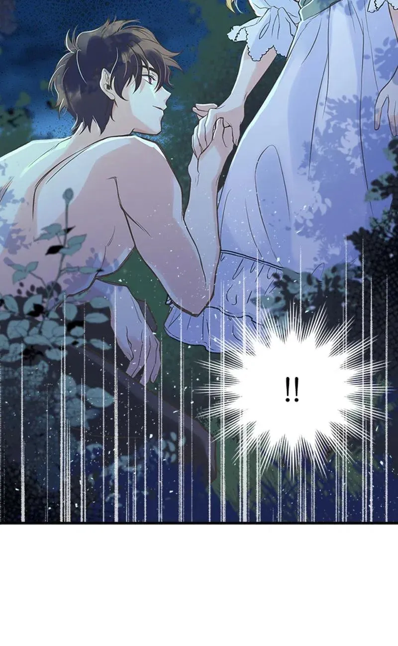 08 深夜探险 第2页