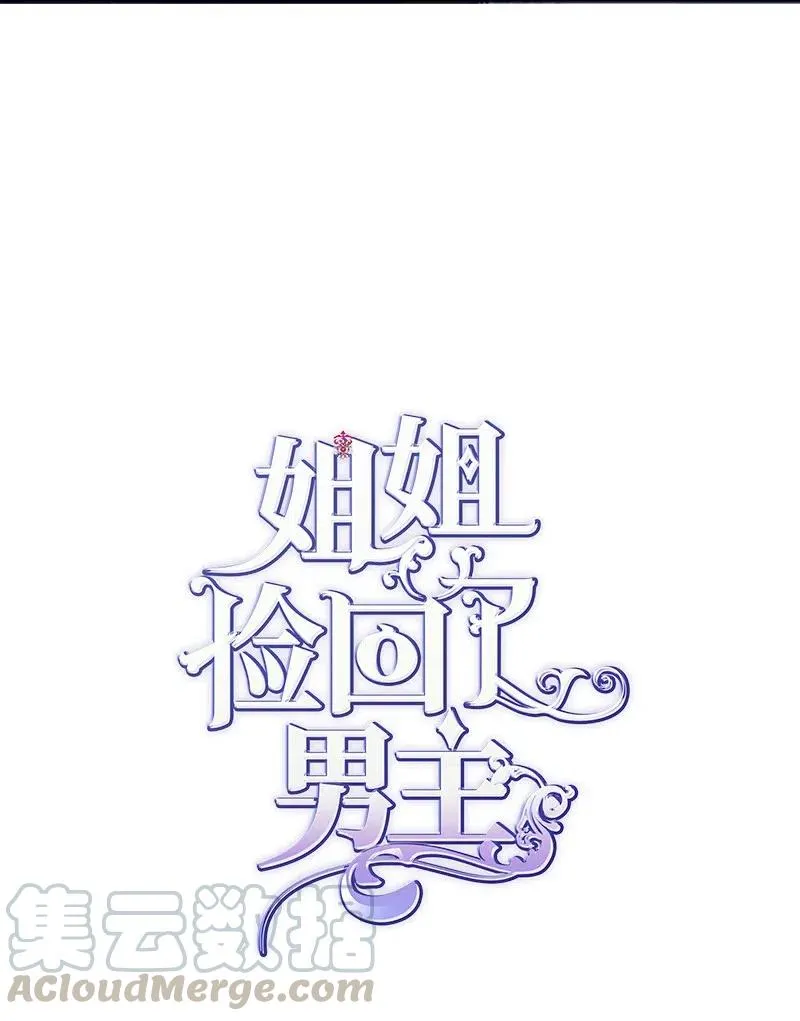 08 深夜探险 第4页