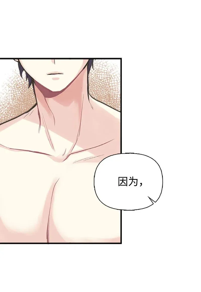 08 深夜探险 第20页