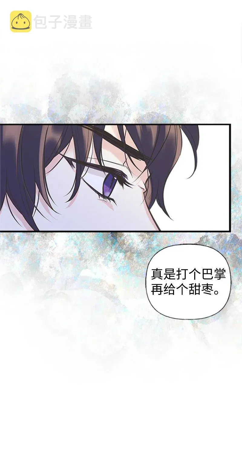 08 深夜探险 第27页