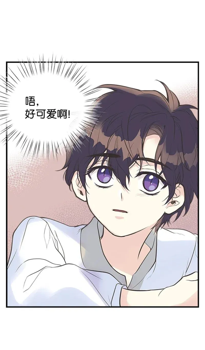08 深夜探险 第33页