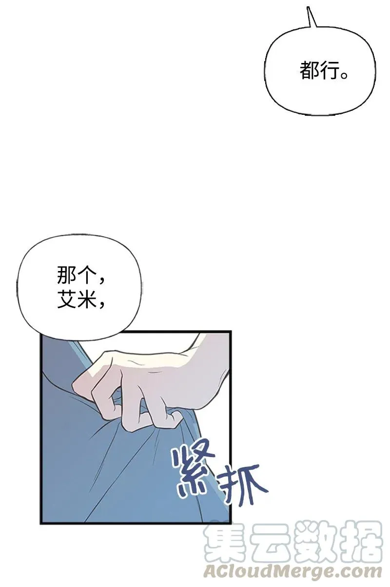 08 深夜探险 第37页