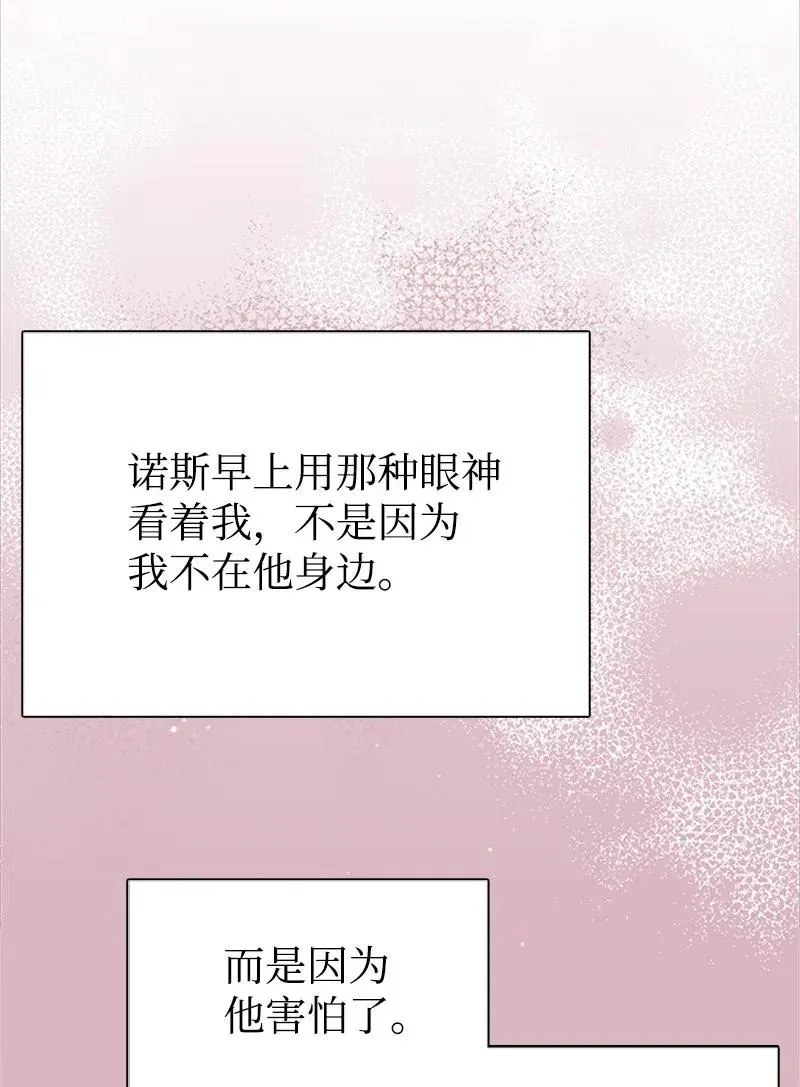 08 深夜探险 第39页