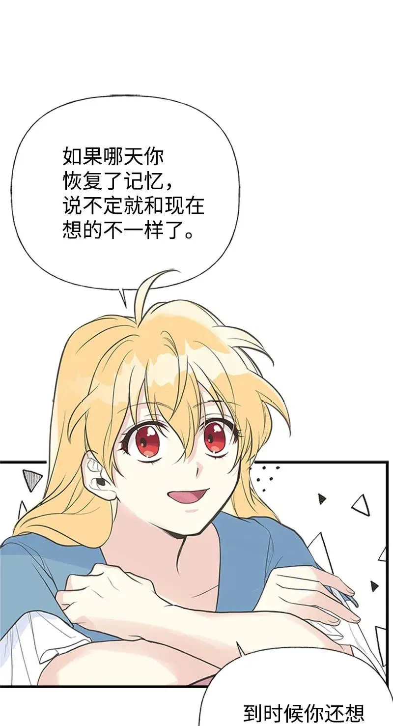 08 深夜探险 第44页