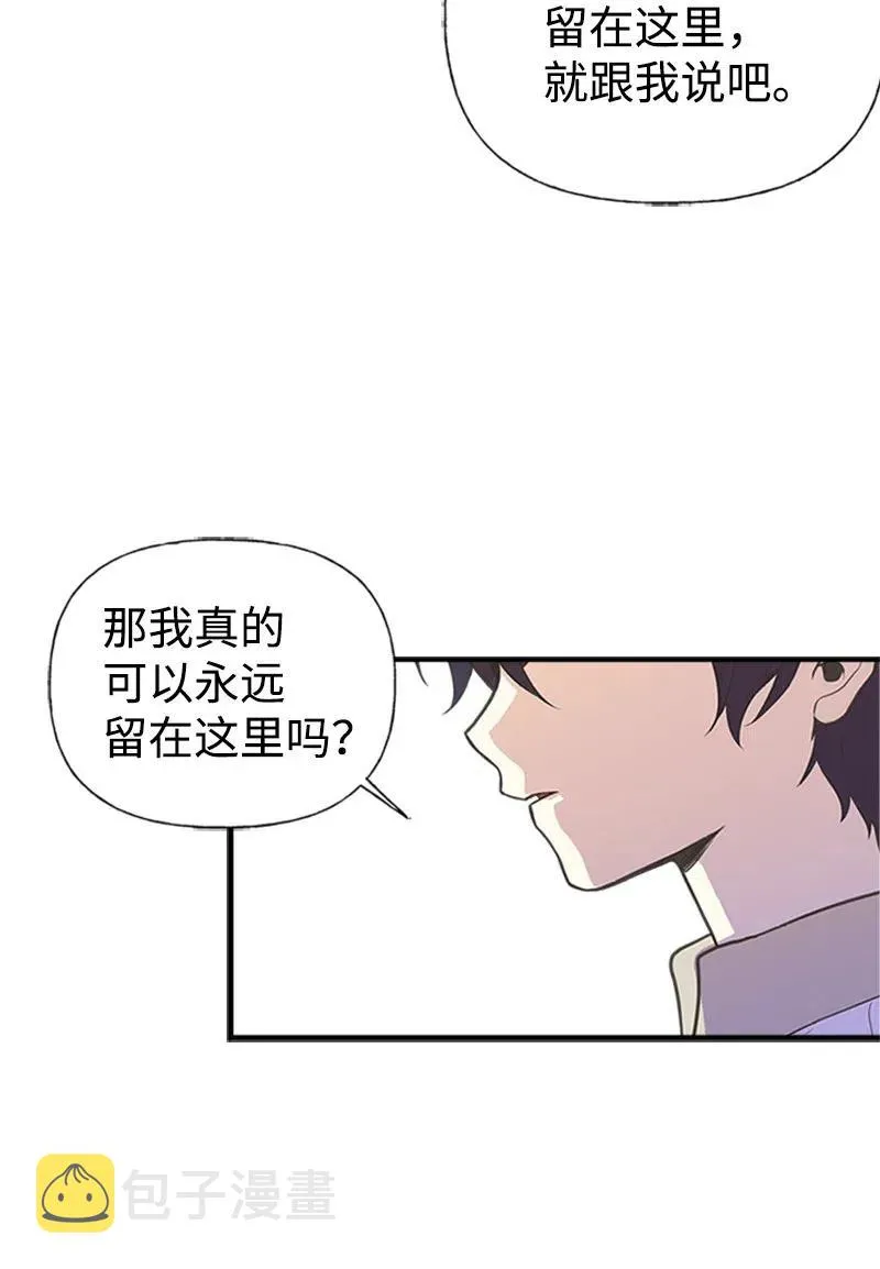 08 深夜探险 第45页