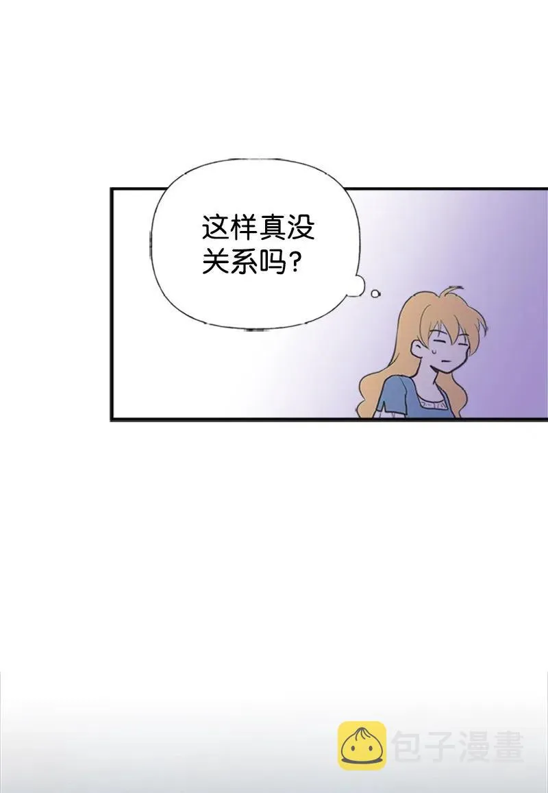 08 深夜探险 第48页