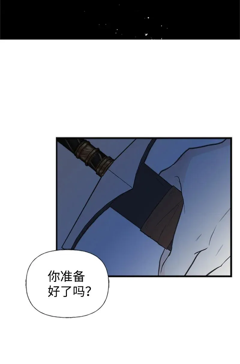 08 深夜探险 第50页