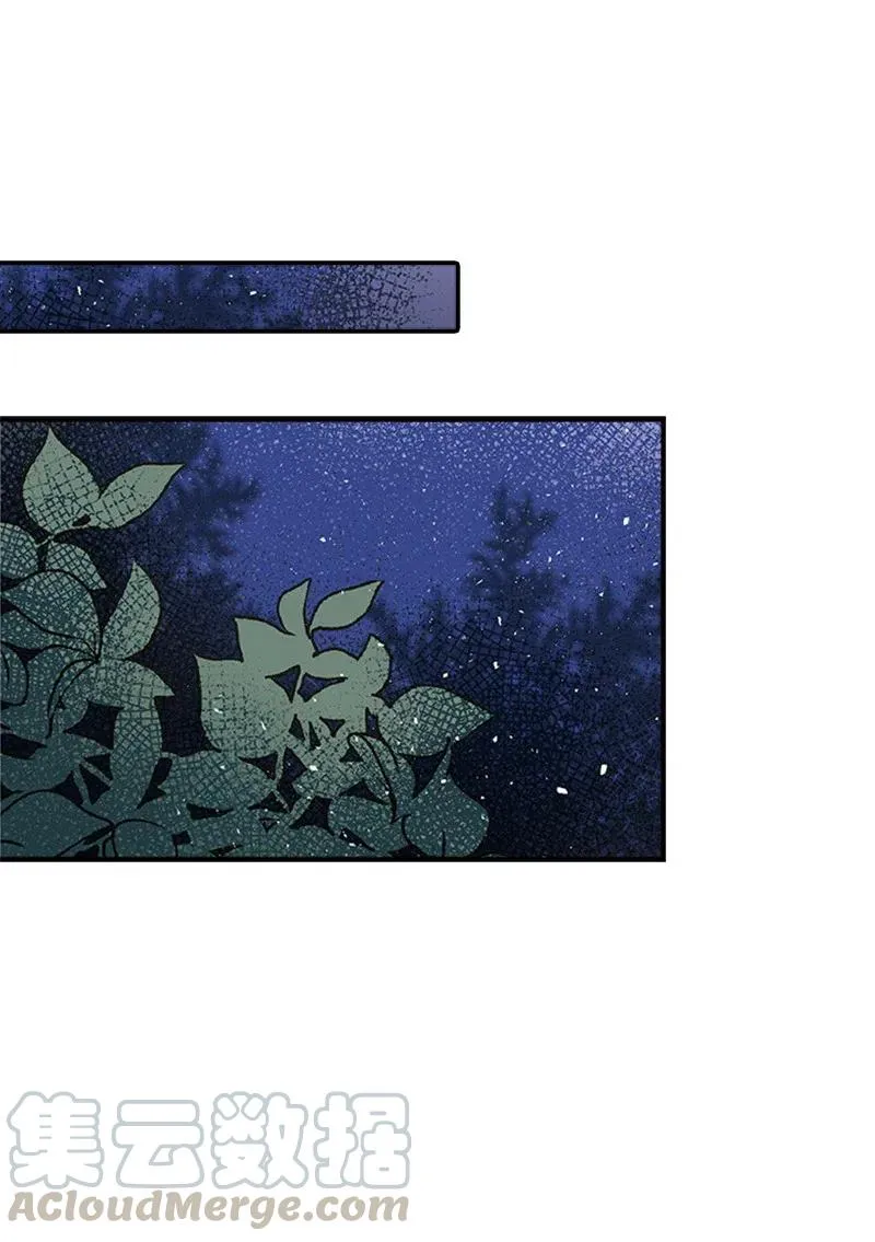 08 深夜探险 第58页