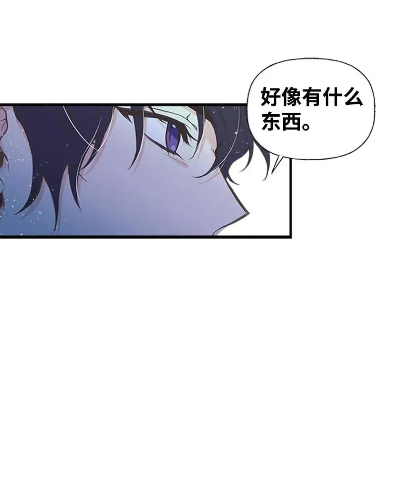 08 深夜探险 第65页