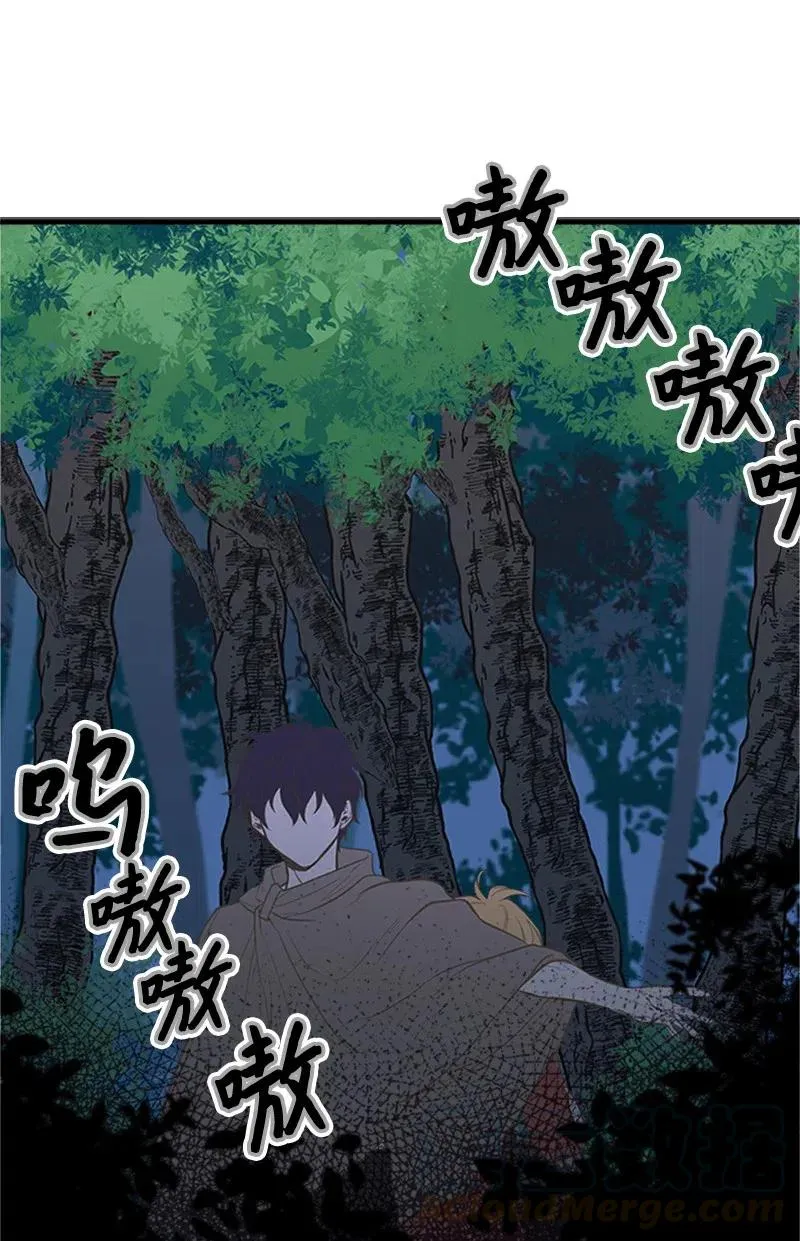 08 深夜探险 第67页