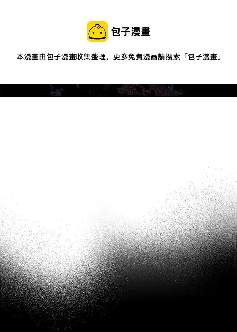 08 深夜探险 第68页