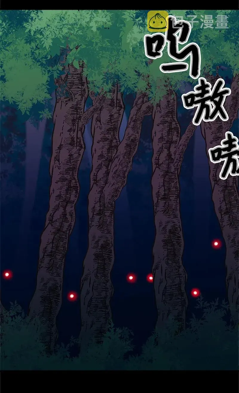 08 深夜探险 第69页