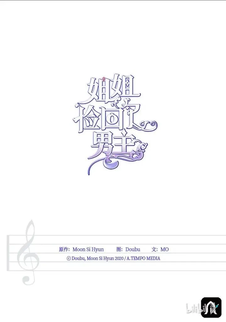 08 深夜探险 第71页