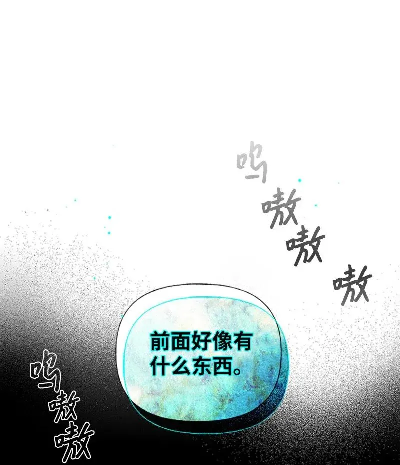 09 老房子 第3页