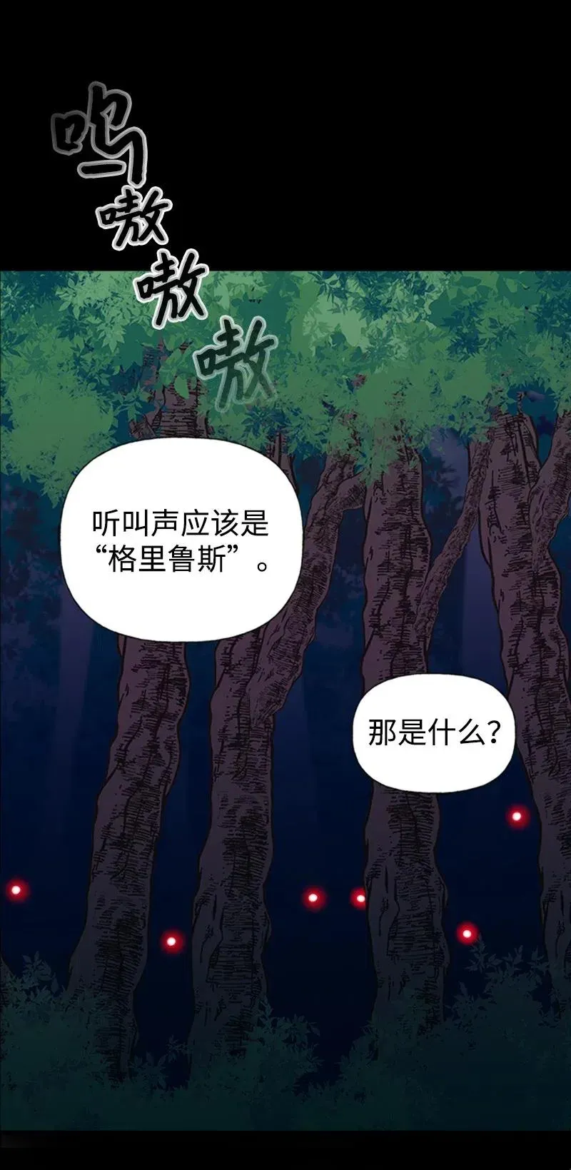09 老房子 第5页