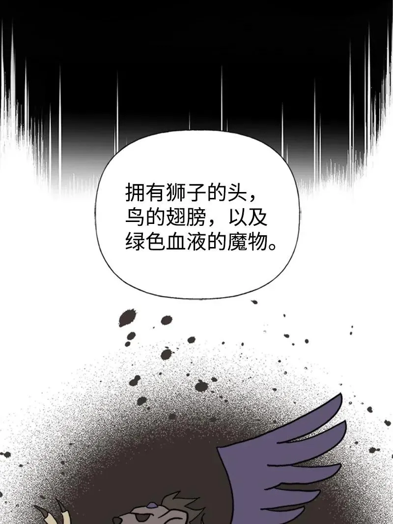 09 老房子 第6页