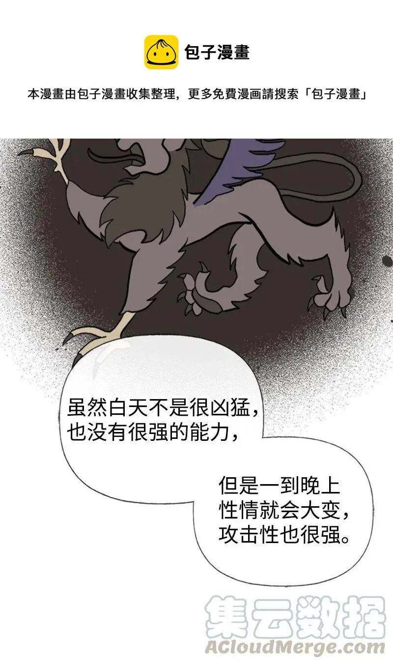 09 老房子 第7页
