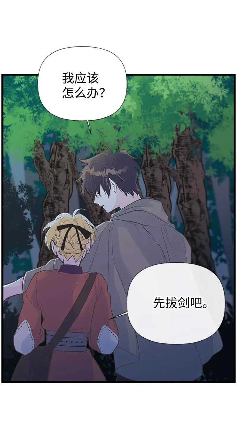09 老房子 第8页