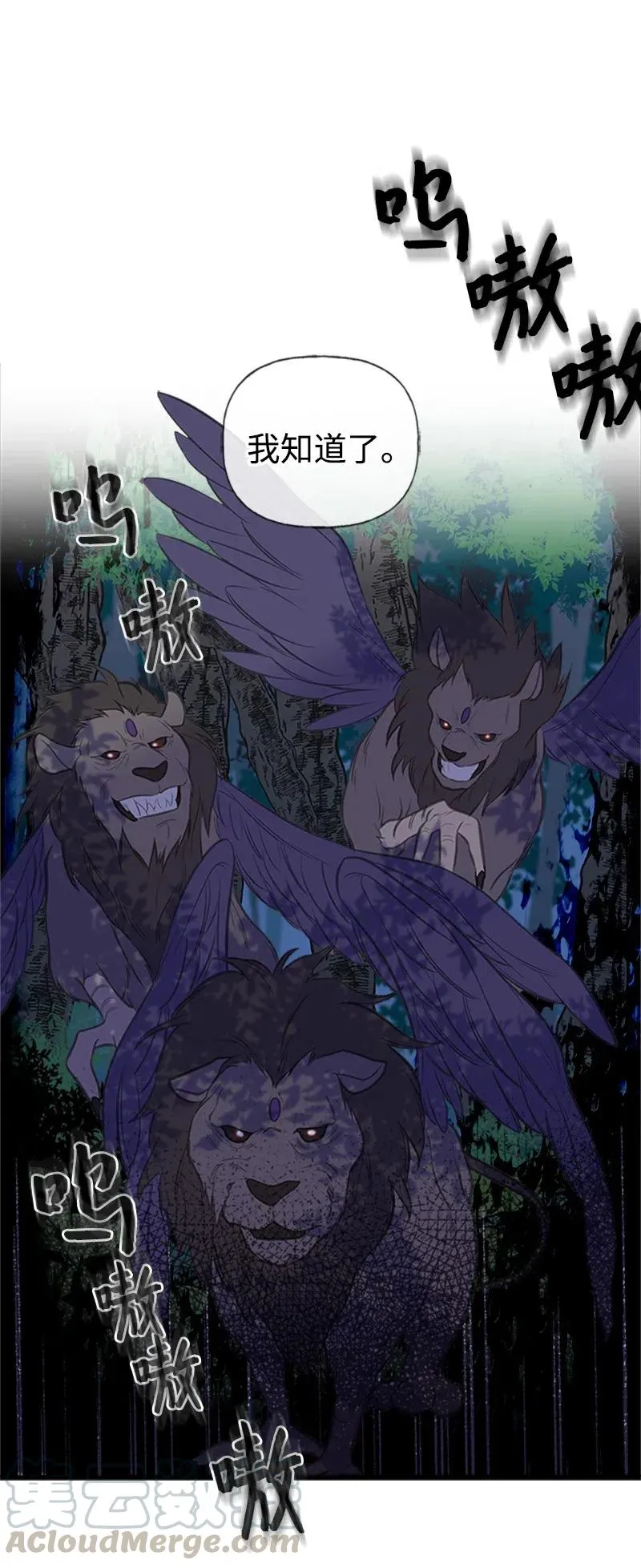 09 老房子 第10页
