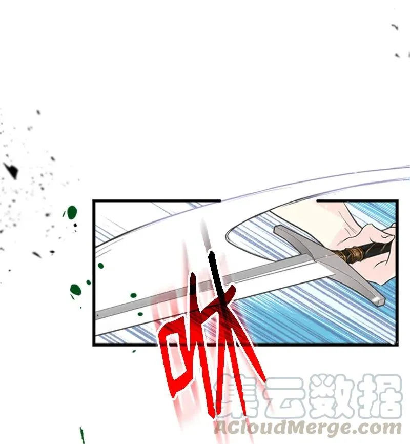09 老房子 第13页