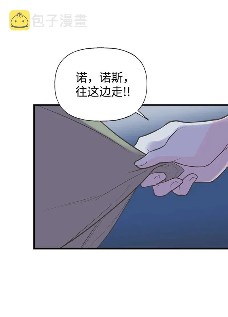 09 老房子 第17页