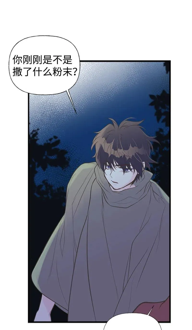 09 老房子 第18页